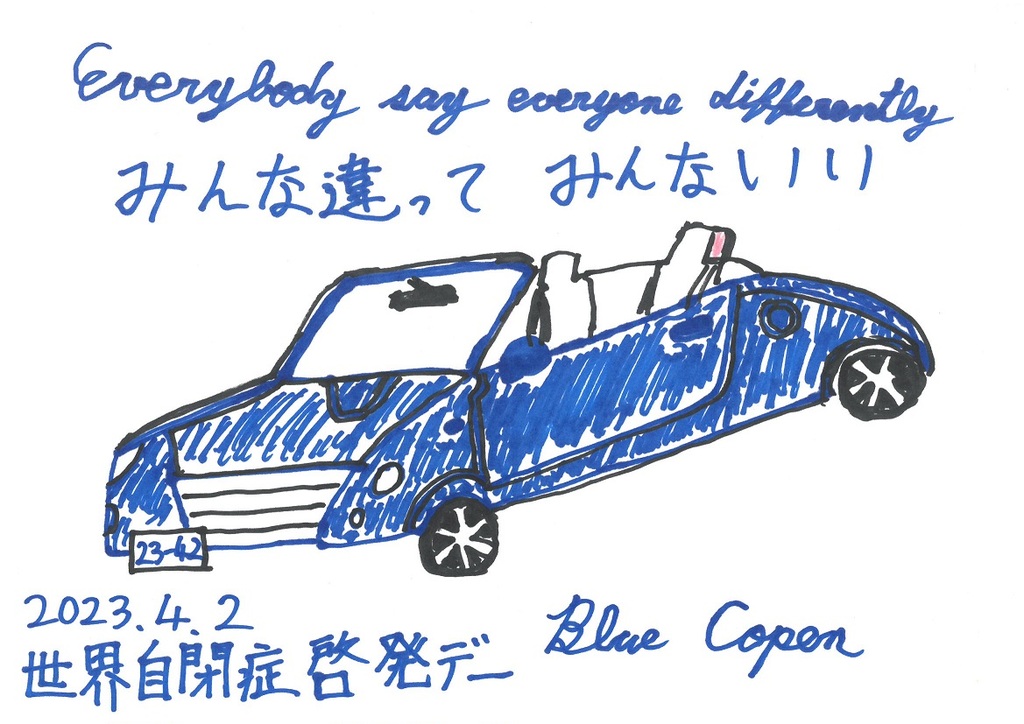 BlueCopen＿江上房孝