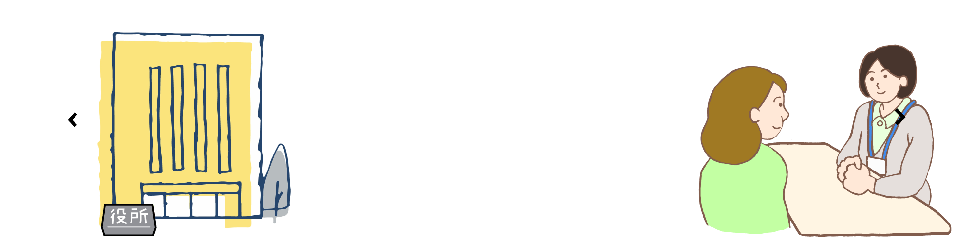 R8年度 みなわ出張相談のご案内